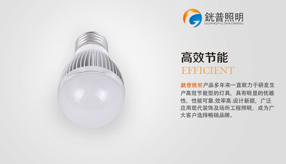 【3W LED球泡灯 该款国内销量第一 以价格求生存 以质量求发展】价格,厂家,图片,LED球泡灯,江门市江海区广兴灯饰有限公司